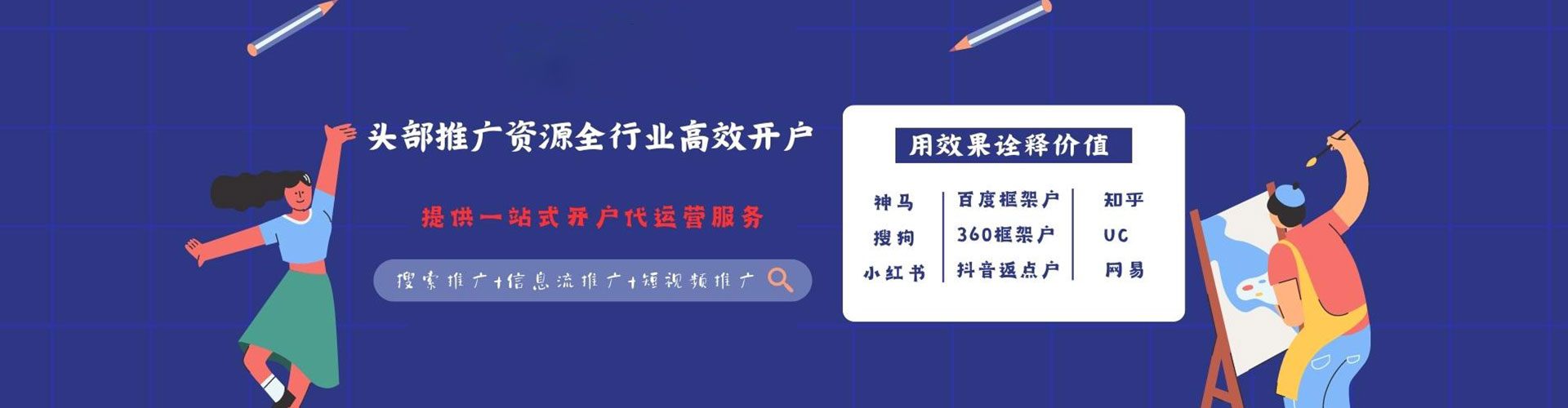 常州百度推广价格