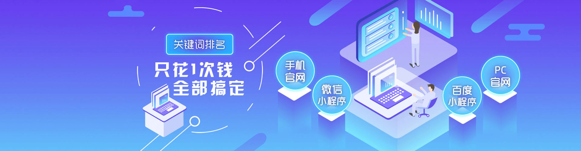 常州信息流优化师