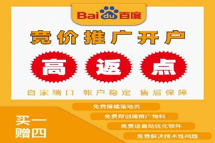案例分享：竞价推广代运营助企业品牌知名度提升