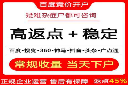 竞价排名成功案例：如何提升品牌知名度
